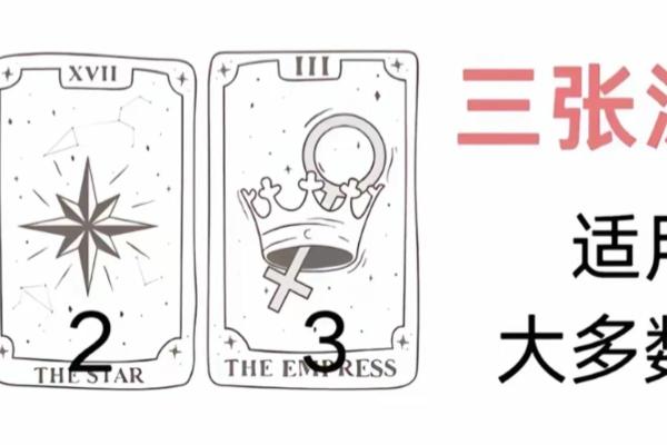 塔罗测试：近期你能不能和暧昧对象表白？