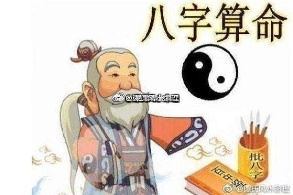 算命说烂桃花到岁