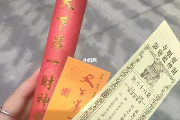 小孤山签灵母圣32签