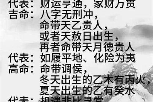 八字男命只有偏财的命相好不好？有啥说法