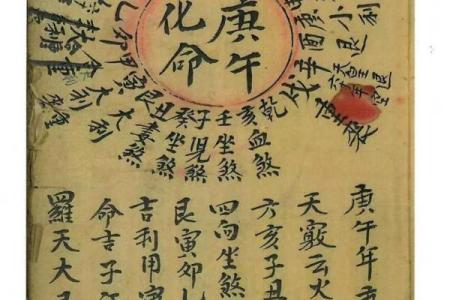 民间传说，刘伯温的风水之故事