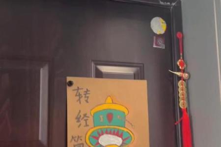 风水十帝钱的正确挂法及使用方法挂大门内好不好