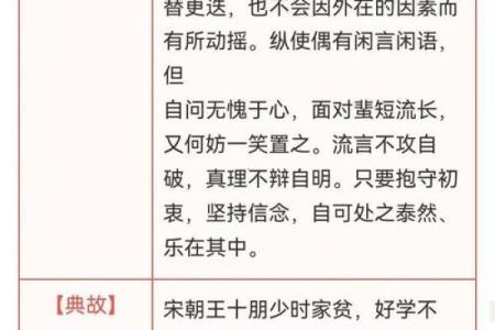 观音灵签第11签文