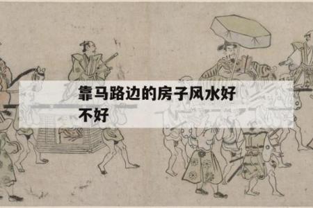 判断怎么样是身上有仙骨的预兆风水
