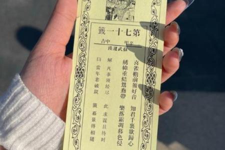 灵顺寺二十七签解签