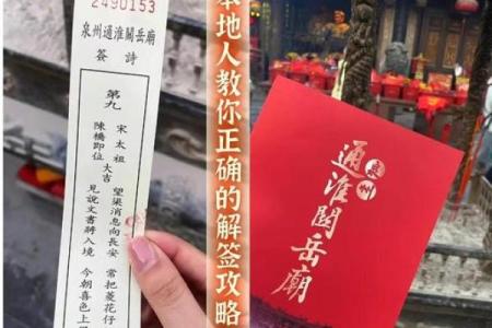 关帝灵签61签是好