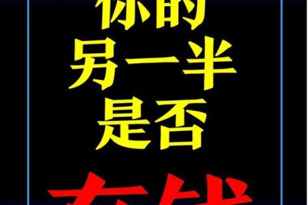 《紫微斗数》：看你是否有贵人相助