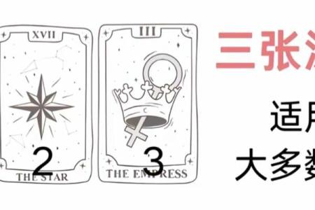 塔罗测试：近期你能不能和暧昧对象表白？