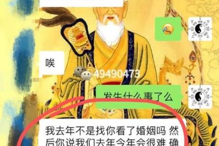 算命说烂桃花到岁