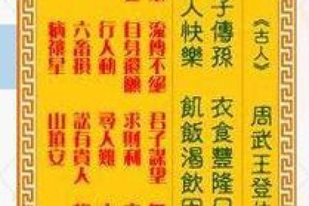 观音灵签第五十五签求婚姻