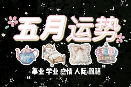 塔罗测试：在农历年底前财运会不会很旺？