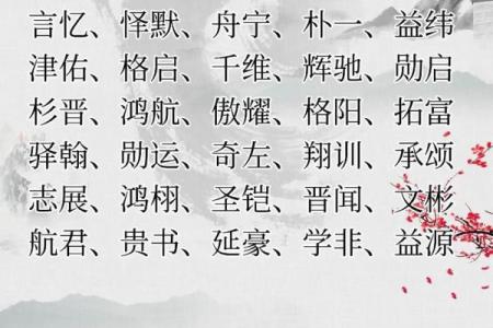 孩子起名字大全免费,企业取名字大全免费测试