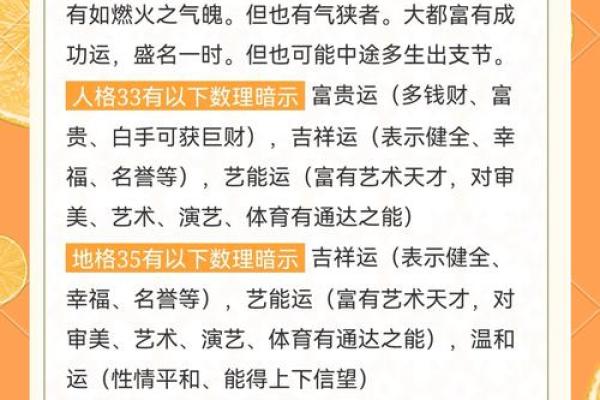 姓名配对打分测试打分 姓名配对测试98%准？