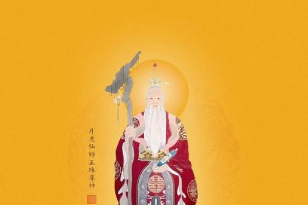 月老灵签图片大全解签