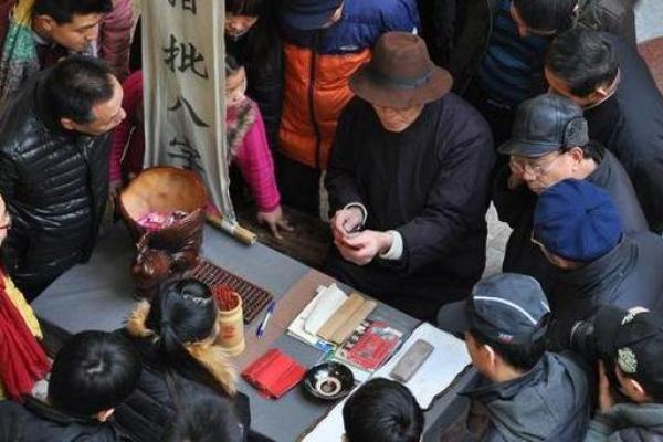 大连算命比较好的