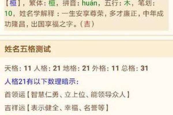中国权威周易起名大师，八字五行缺金怎么取名？