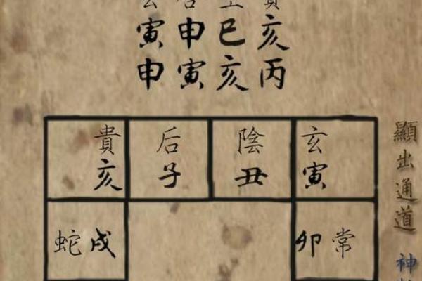 燕郊算命
