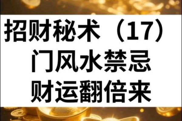 只需微调风水!即可修正办公室财运 只需微调风水!即可修正办公室财运