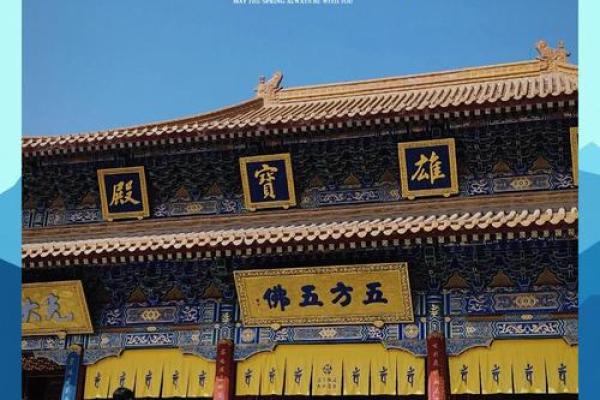 观音灵签36个解释全解