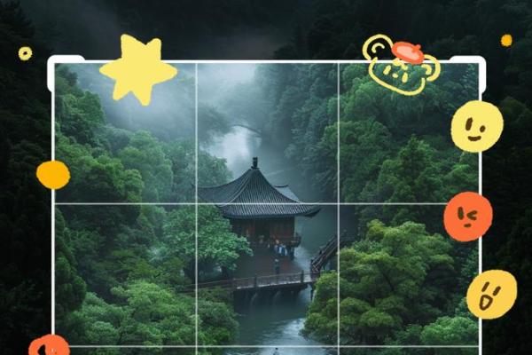 八字表白