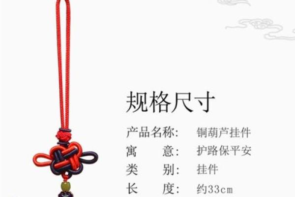吉祥物风水作用禁忌摆法挂法