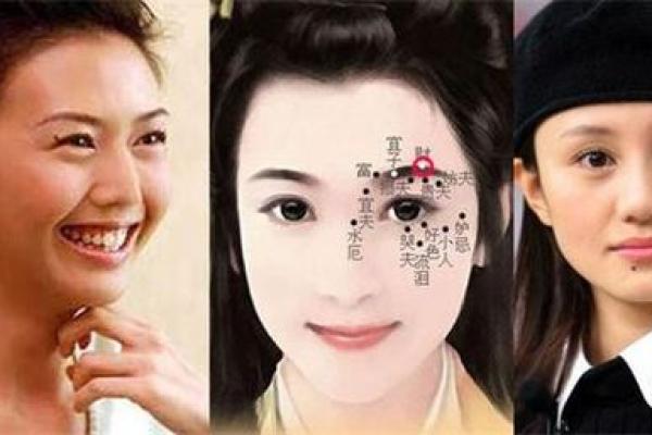 算命说女人长的漂亮