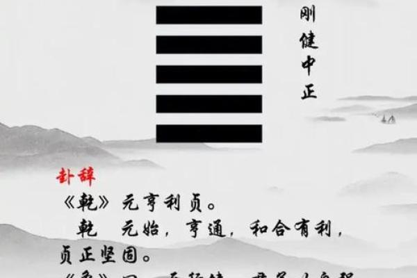 房子朝向西北方位的风水