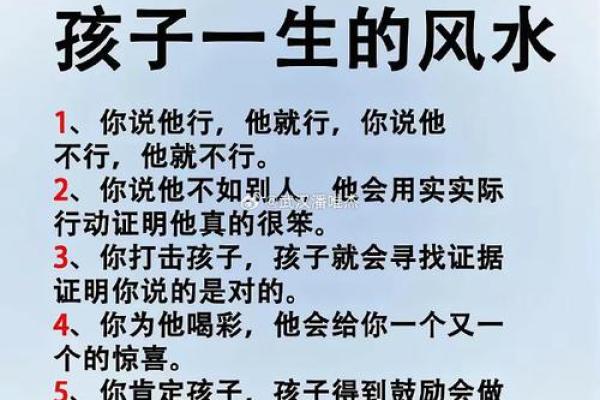 人一生的风水，都藏在两个字里
