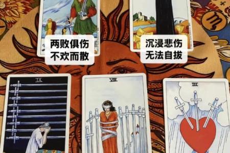 v塔罗测试：九月你需要注意哪方面的问题？