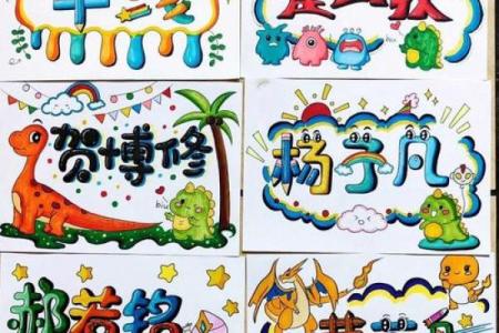 姓名配对打分测试打分 姓名配对测试98%准？