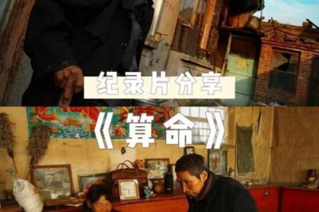 燕郊算命
