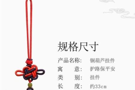 吉祥物风水作用禁忌摆法挂法