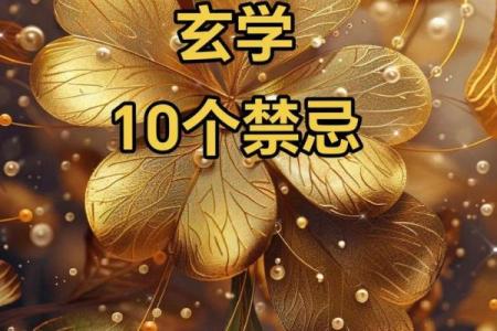 梦见房子风水不好有蛇