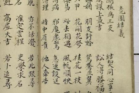 关公灵签11求解