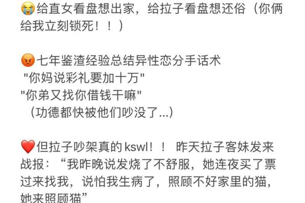 塔罗测试：和伴侣吵架，用什么方式可以和好？