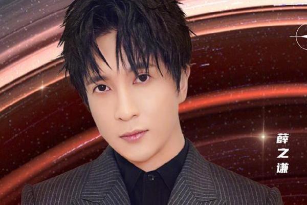 星盘看情感！七政四余看薛之谦离婚内幕