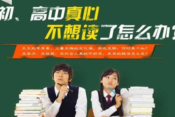 算命可不可以考上高中呢