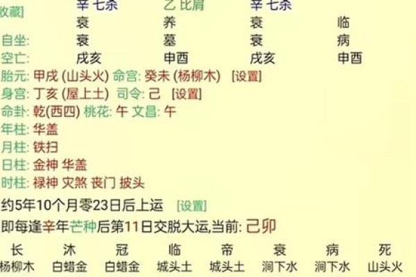 命硬的男人的特点，男人八字过硬如何
