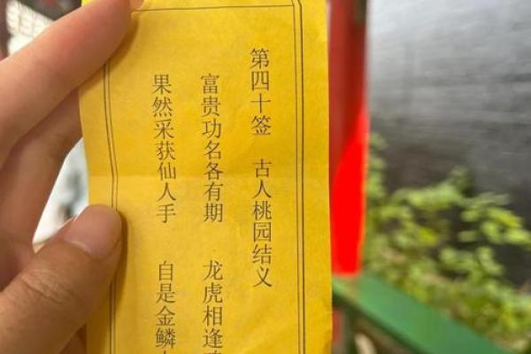 吕祖灵签32签解签大全