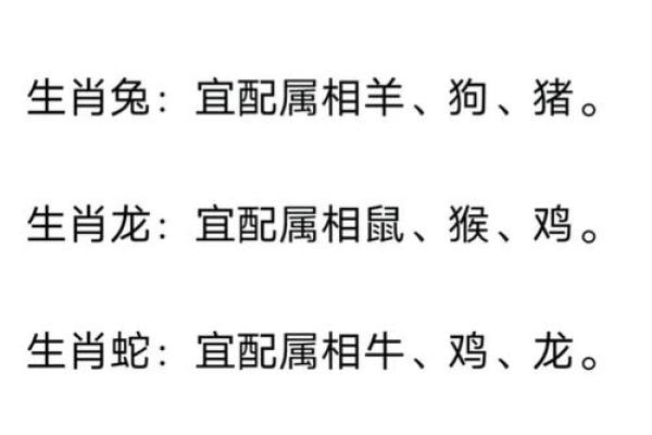 算婚姻属鼠男和属猴女八字相合吗 婚姻好吗