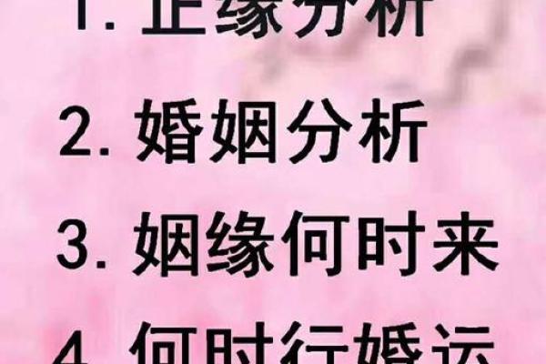 八字测算你适合当老板吗