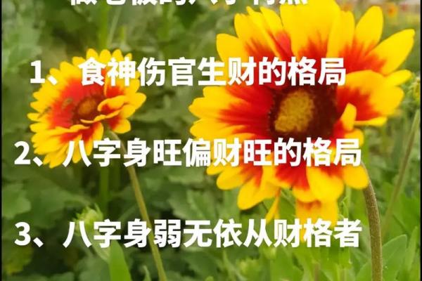 八字测算你适合当老板吗