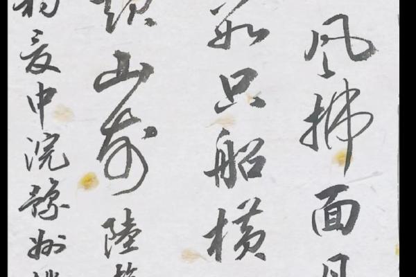 风水题留_桂林七星伴月留题诗