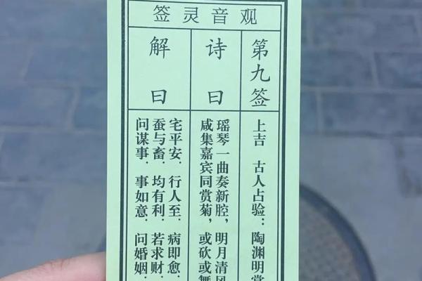 天津寺庙推荐求签灵签