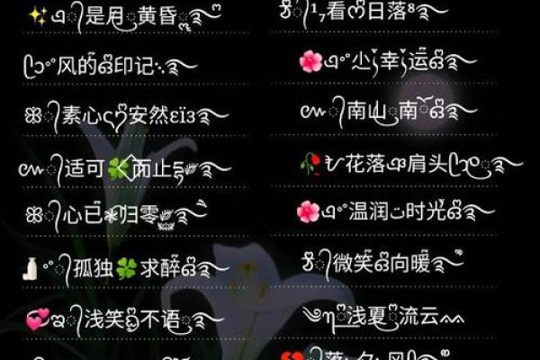 情侣配对姓名测试 姓名情侣配对指数测试？