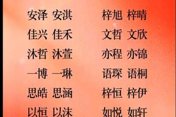 情侣配对姓名测试 姓名情侣配对指数测试？