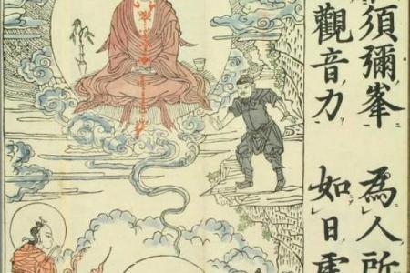 观音姻缘经 观世音菩萨姻缘咒语？