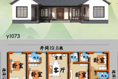 楼房一层的风水