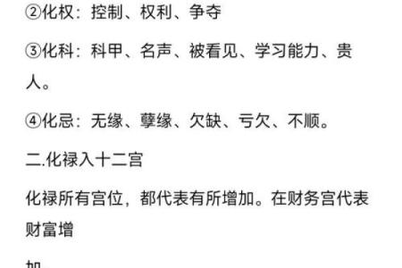 紫微斗数命宫破军,女命命宫紫微破军
