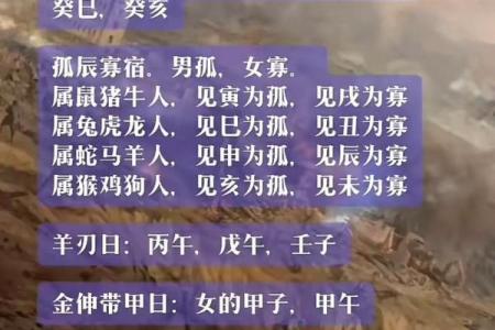 八字命理看你择偶要避开哪类人